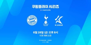 이야 쿠팡 대박이네 ㅋㅋㅋㅋㅋ - BATTLEPAGE