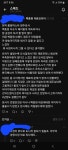 더본코리아 롤링파스타 점주님의 이야기 - BATTLEPAGE