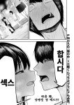 렌탈 여친 볼 시간에 바로 야스 박아버리는 상남자 럽코나 보죠 - BATTLEPAGE