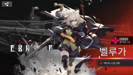 소전) 아니 어이가 없네 얼마나 집에 오고 싶은거야 - BATTLEPAGE