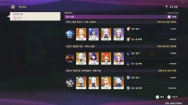 짱신 이벤트 후기 - BATTLEPAGE