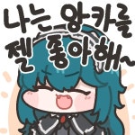 근데 로티플 판깔아준 글도 수수료 있어야하지 않음? - BATTLEPAGE