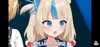 버)처음 뵙겠습니다 나이스투미츄 - BATTLEPAGE