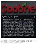 이제 굽네 시켜먹을일이 없겠네 - BATTLEPAGE