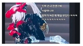 여자는 김밥과 같다 - BATTLEPAGE