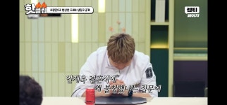 냉부보다가 웃픈 내용이 있다.. - BATTLEPAGE