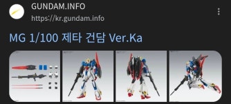 MZ를 엠제트라고 읽으면 아재 - BATTLEPAGE