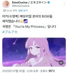 미평 진짜 미치겠네 - BATTLEPAGE