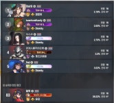 쁘) 살려만 다오 - BATTLEPAGE