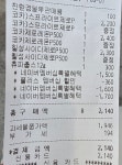아직도 씨유 안간 사람 읎제?? ㅋㅋ - BATTLEPAGE