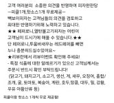 백종원 빽보이피자에서 피자 시키면 무려 - BATTLEPAGE