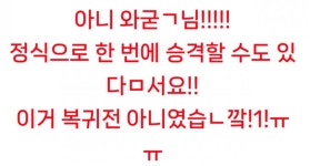 ㅇㅇㄱ)살다살다 포괄임금제가 더 나아보이는 급여정책 - BATTLEPAGE