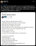 게임업계는 저작권에 대해 관대한 편이다 - BATTLEPAGE