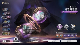 겁쟁이의 쉼터 - BATTLEPAGE