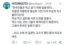 나의 세상이 무너졌다 그 후 10년…이세돌이 털어놓은 속내 [설지연의 독설(讀說)] - BATTLEPAGE