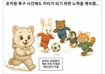 육아는 코딩이다.ChatGPT - BATTLEPAGE