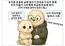 육아는 코딩이다.ChatGPT - BATTLEPAGE