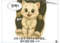 육아는 코딩이다.ChatGPT - BATTLEPAGE