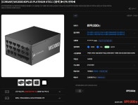 3000W 파워는 뭐야 ㄷㄷ - BATTLEPAGE