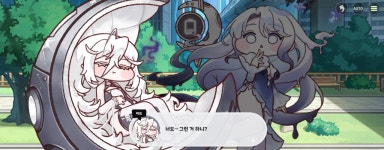트릭컬,스포)걍 테극 골때리네 ㅋㅋ - BATTLEPAGE