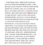 기룡이 근황 - BATTLEPAGE