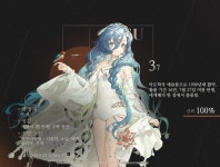 삼칠이 - BATTLEPAGE