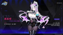 마작)일번가에 한국인 신캐 생기는건가 - BATTLEPAGE