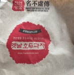 와 진짜 천안 너무하네요;;;;; - BATTLEPAGE
