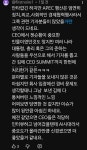 일반인은 모르는 apec 젠슨황 비하인드 - BATTLEPAGE