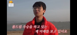 도란의 꿈...이 영상이 5년전이구만.. - BATTLEPAGE