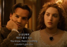 타이타닉 최고의 순정남 - BATTLEPAGE