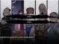네 자코 중 하나는 사라지는 닉빵 - BATTLEPAGE