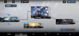 퍼니싱) 몇 년간 쌓인 스토리라 고봉밥이여 고봉밥 - BATTLEPAGE
