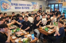 어제 올라온 트릭컬갤 정모사진 - BATTLEPAGE