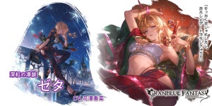 제타가 상했네 - BATTLEPAGE