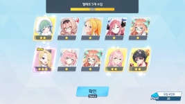 몰?루, 스압) 픽업이 안 떴는데 행복한 남자 - BATTLEPAGE