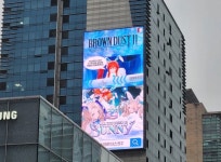 쁘 옥외광고 - BATTLEPAGE