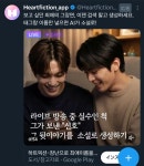 진짜 구글 맞춤형 광고인가 - BATTLEPAGE