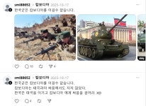 캄보디아, 한국에 태국 제재 호소 - BATTLEPAGE