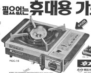 부루스타의 정체 - BATTLEPAGE