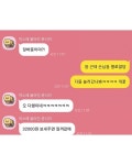 난 굴안먹엇는데 돈 내야함? - BATTLEPAGE