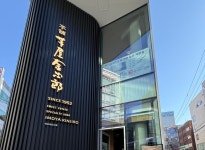 압구정 이모야킨지로 갔다옴 - BATTLEPAGE