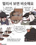 K-할루시네이션.MANHWA - BATTLEPAGE