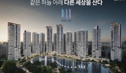중산푸르지오자이아소비 | 경산에 대단지 들어올 예정 - BATTLEPAGE