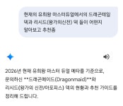ai도 대충으로는 귀찬네 - BATTLEPAGE