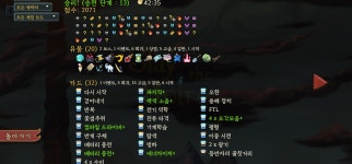 갈채하라 - BATTLEPAGE