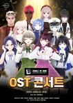 패러블이 콘서트 송출한 게 처음이 아니래서 찾아봄 - BATTLEPAGE