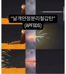 세상과 담 쌓기 - BATTLEPAGE