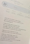 다음주 서울가는데 가보고 싶었던 식당 - BATTLEPAGE