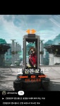 엔필] ??? : 고맙다 한국인들아 - BATTLEPAGE
